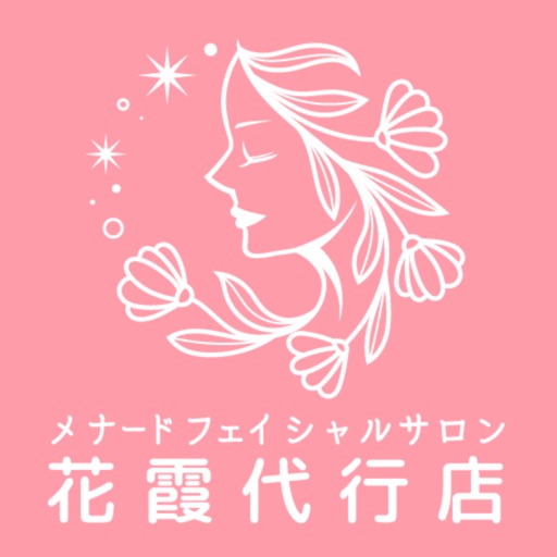 メナードフェイシャルサロン 花霞代行店 icon