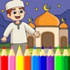Muslim colouring book icon