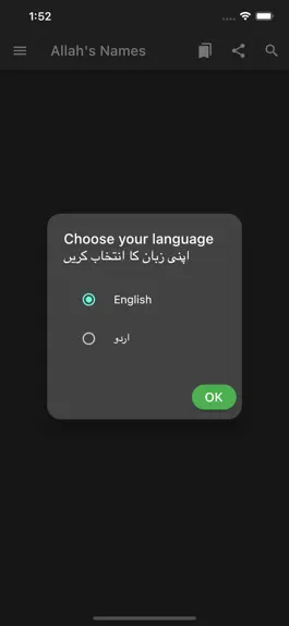 Game screenshot Allah's 99 Names & Explanation mod apk