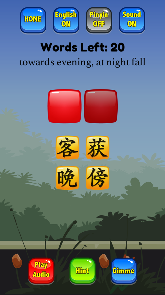 #5. HSK 5 Hero - Learn Chinese (iOS) 由: Handtechnics