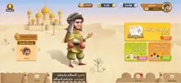 Game screenshot Sawa Baloot-سوا بلوت mod apk