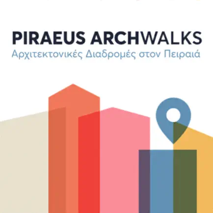 Piraeus Archwalks Читы
