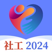 社工2024-社区社会工作者网格员精准神器