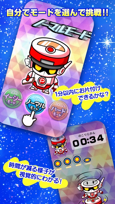 ヒーローから電話