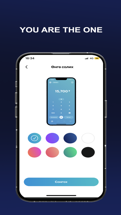 SocialPay Screenshot