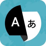Download Voice Translator All Language app