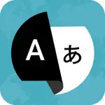 Voice Translator All Language App Support