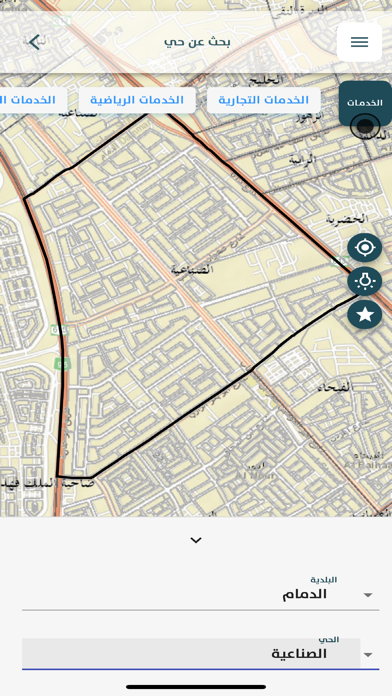 مدينتى Screenshot
