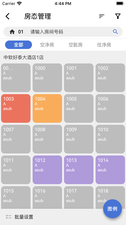 #4. 慧云 (iOS) 由: 北京中软好泰科技有限责任公司
