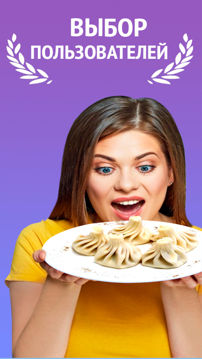 Хинкальная CITY скидки бонусы