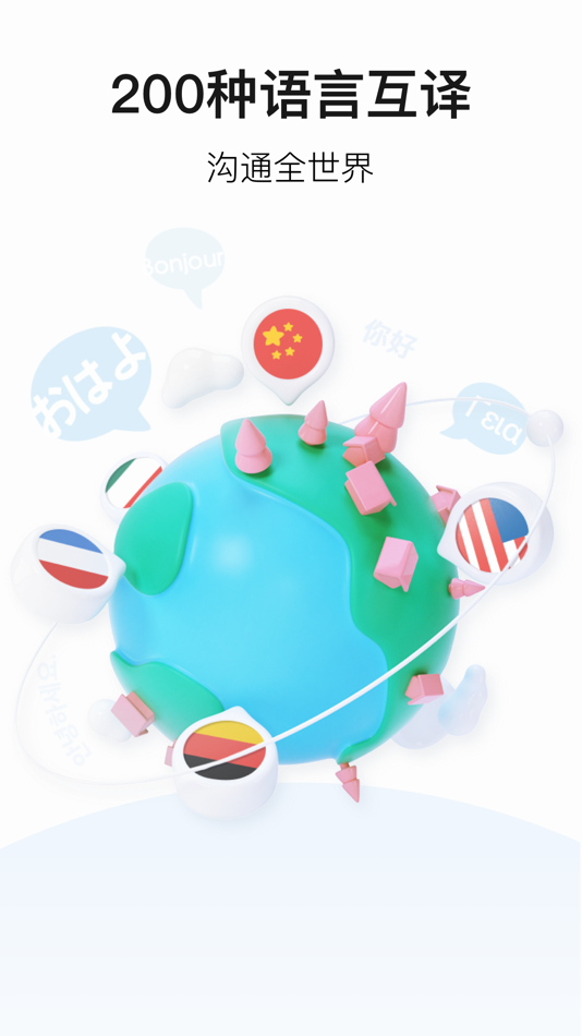 #1. 百度翻译-英语学习必备 (iOS) بواسطة: Beijing Baidu Netcom Science & Technology Co.,Ltd