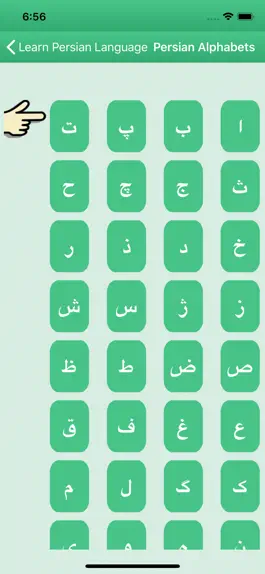 Game screenshot Persian Language apk
