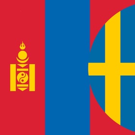Screenshots (4) Mongolisk-Svensk ordbok