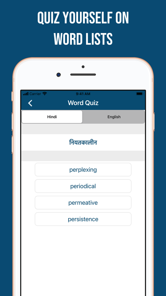 #8. SHABDKOSH Dictionary (iOS) 由: SHABDKOSH.COM