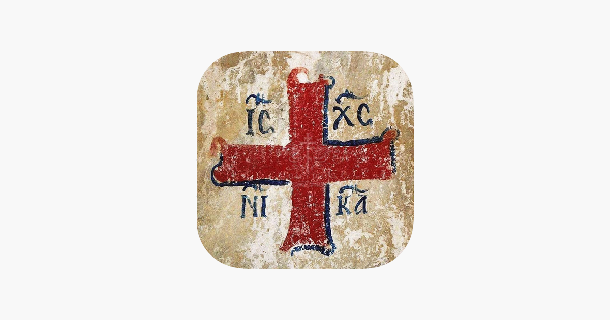 ‎Orthodox Macedonian Calendar su App Store