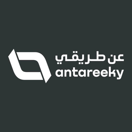 AnTareeky - عن طريقي