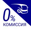 Автовокзалы Томска и области contact information