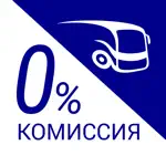 Автовокзалы Томска и области App Contact