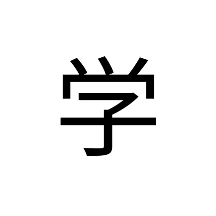 Benqq - Learn Japanese kanji Cheats