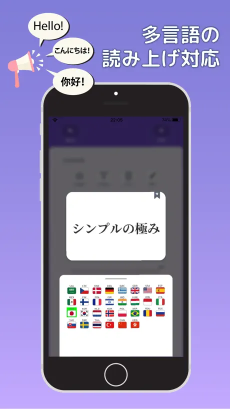 自分で作成！単語帳