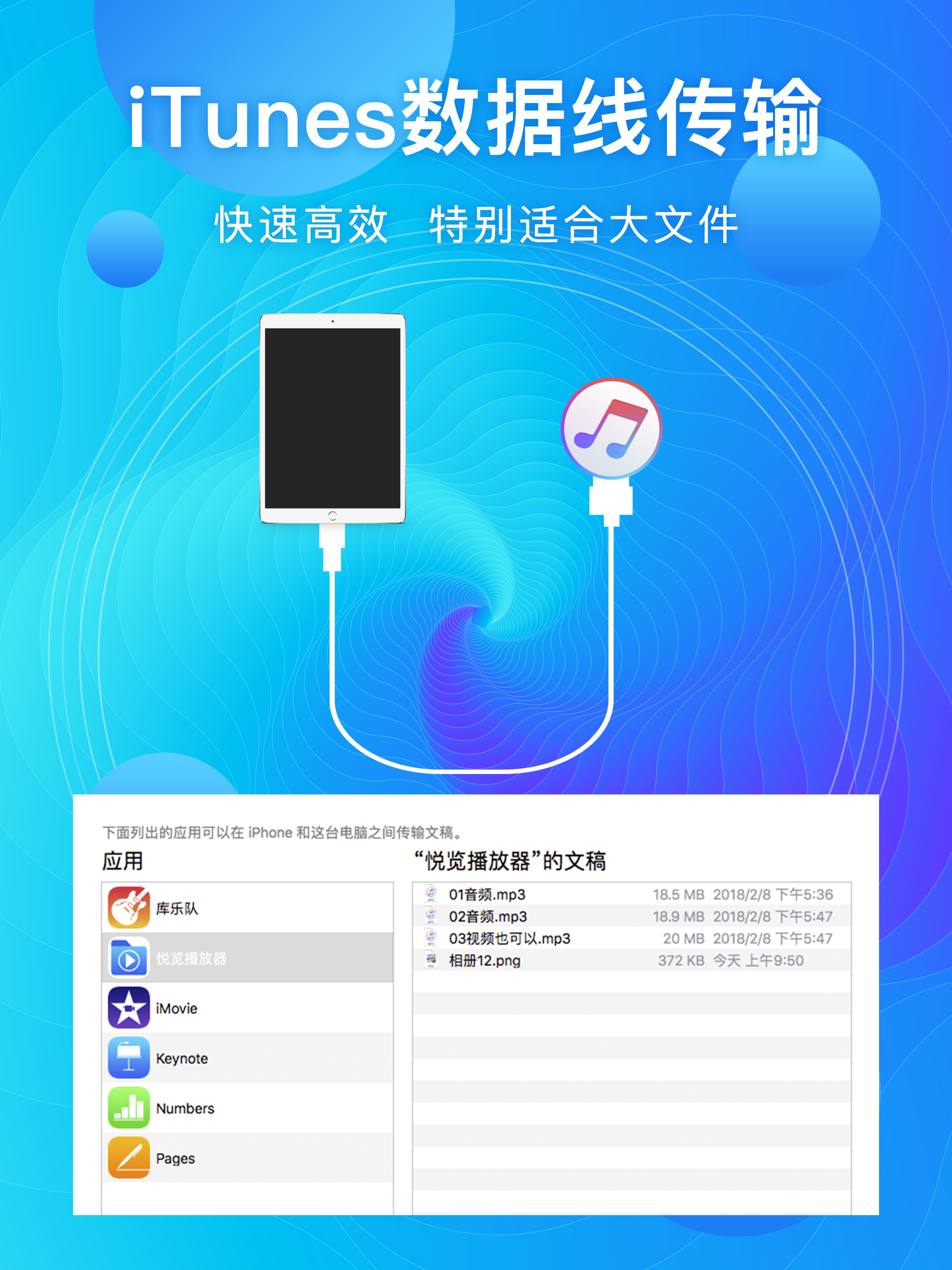 Ulearn – Full-format Player