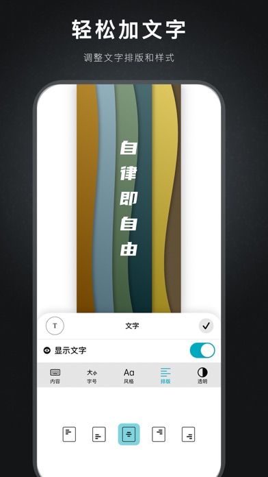 Light 壁纸