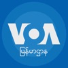 VOA Burmese - iPhoneアプリ