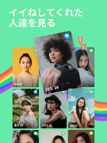 Zoe: lgbt レズビアン レズ出会い - レインボーのおすすめ画像5