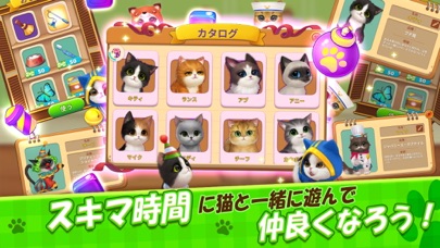 screenshot of パズにゃん 5