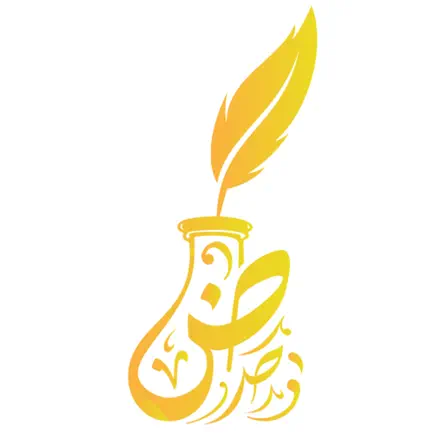 الأستاذ حمزة الجابري Читы