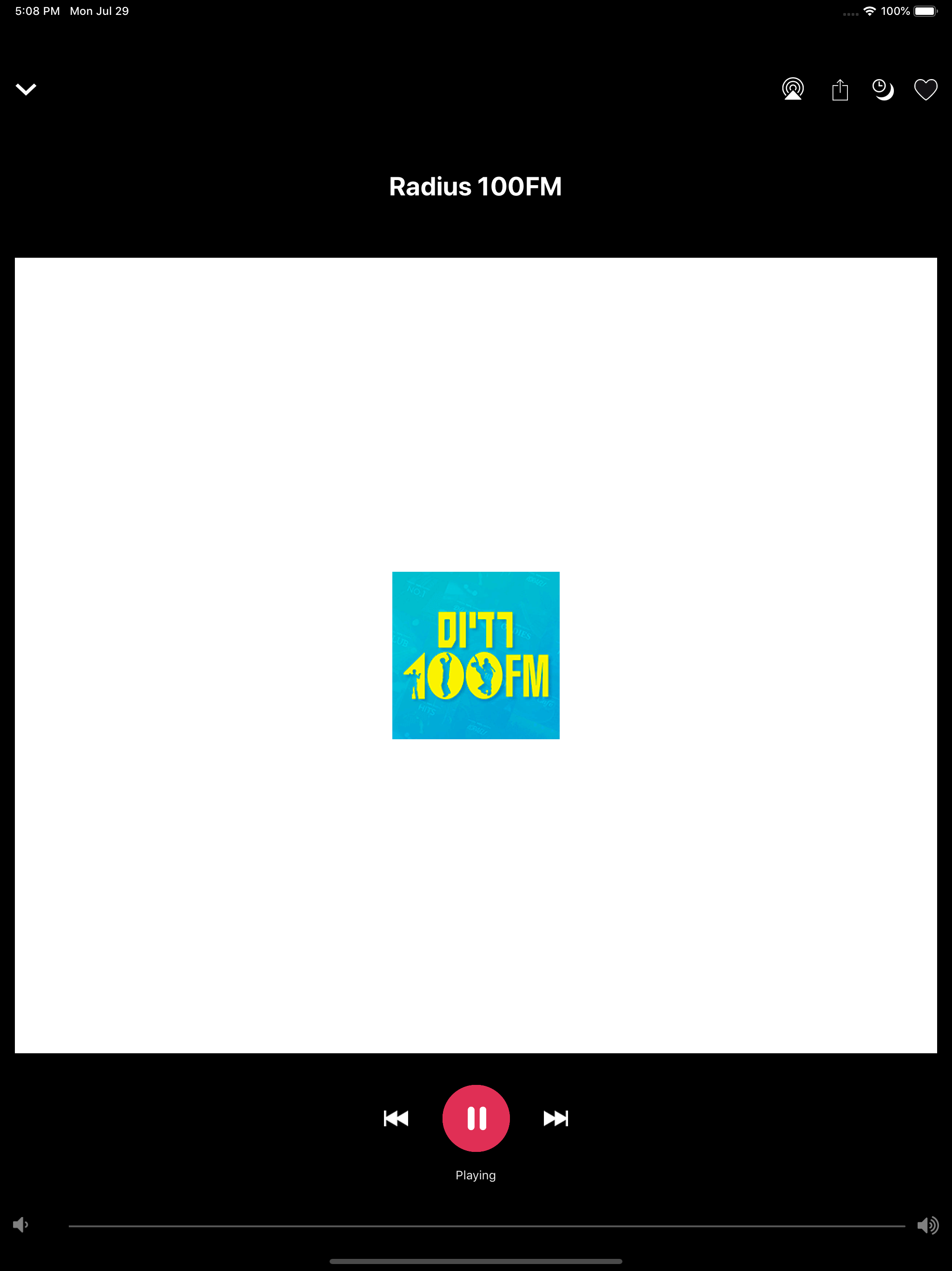 RLive: Radio Live Israel radio screenshot 7