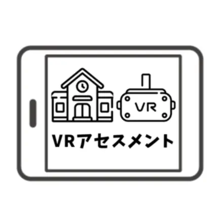 VRアセスメント Cheats