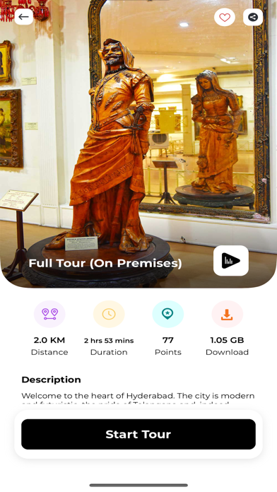 Salar Jung Museum Audio Guide Screenshot