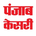 Download Hindi News by Punjab Kesari app