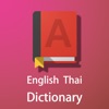 EnglishThai-Dictionary icon
