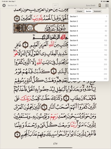 Simple Quranのおすすめ画像4