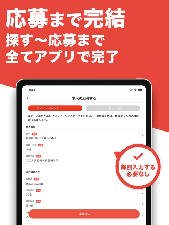 転職ならGLIT(グリット)人気求人サイトをまとめておすすめのおすすめ画像5