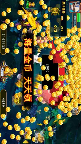 Game screenshot 万人捕鱼-gold fishing games hack