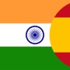 Diccionario Hindi-Español icon