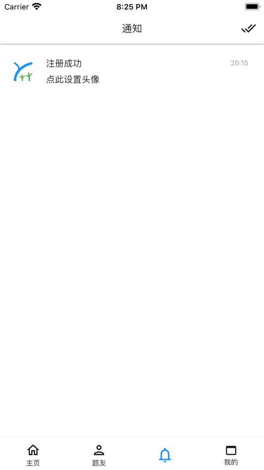 #4. why数理 (iOS) 由: 靖一 陈