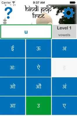 Game screenshot Hindi Pop Lite mod apk
