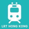 香港輕鐵實時到站