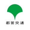 Toei Kotsu Application icon