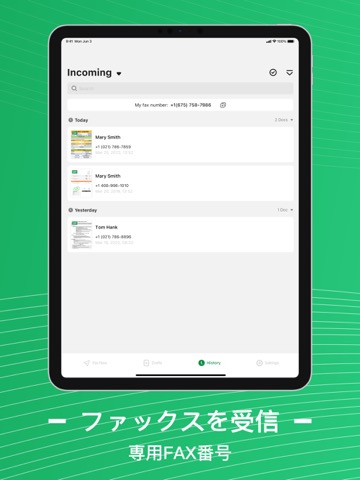 Tiny Fax: あなたのスマホからファイルを送信のおすすめ画像4