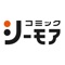 コミックシーモアは2004年に誕生して以来、マンガを愛するお客様と一緒に成長を続け、