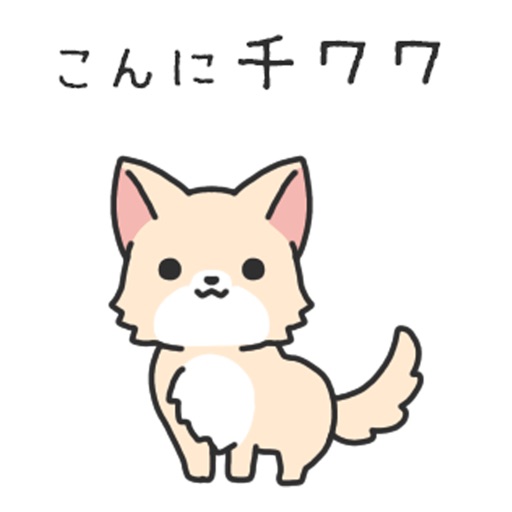 yurukawa pun icon