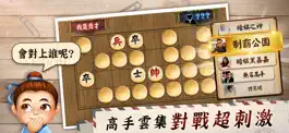 Game screenshot 神來也暗棋2、象棋麻將 mod apk
