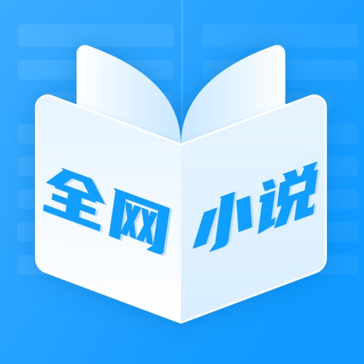 全网热门小说大全logo