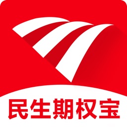 民生期权宝