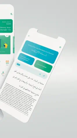 Game screenshot IQRA - Muslim Assistant apk
